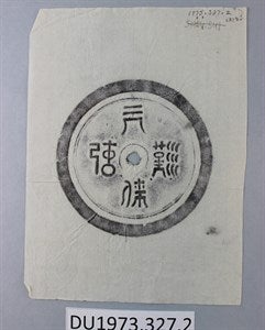 Image description is not available for DU1973.327.2